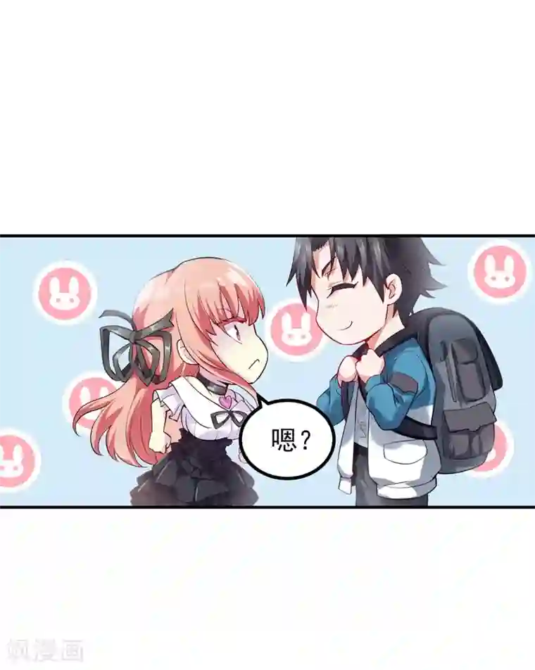 女总裁的近身狂兵第2话 我的未婚妻