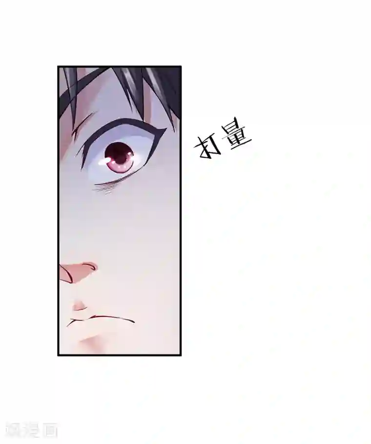 女总裁的近身狂兵第2话 我的未婚妻