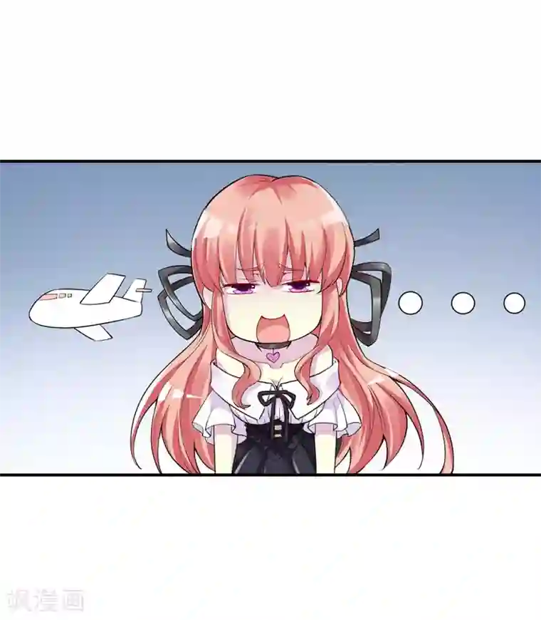 女总裁的近身狂兵第2话 我的未婚妻