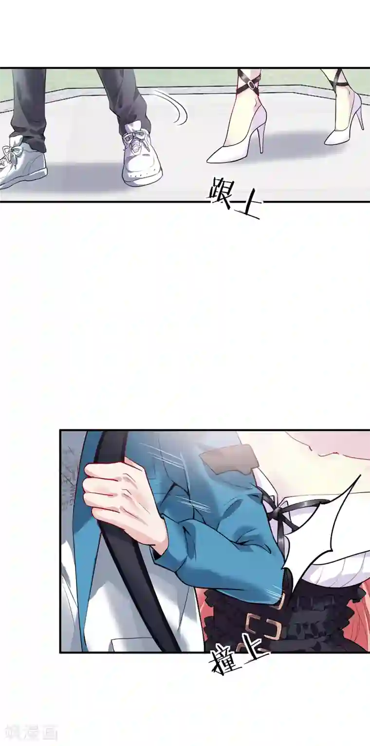 女总裁的近身狂兵第2话 我的未婚妻