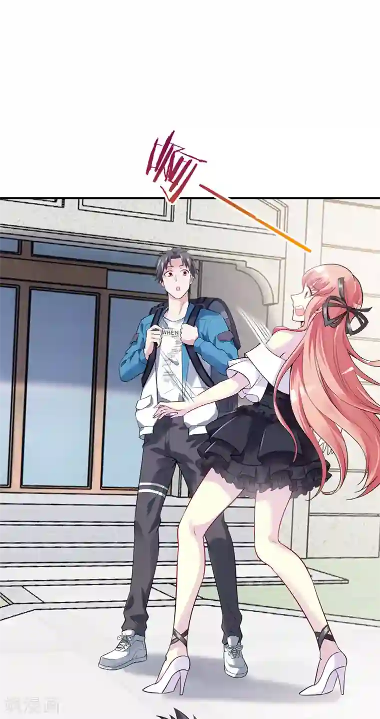 女总裁的近身狂兵第2话 我的未婚妻