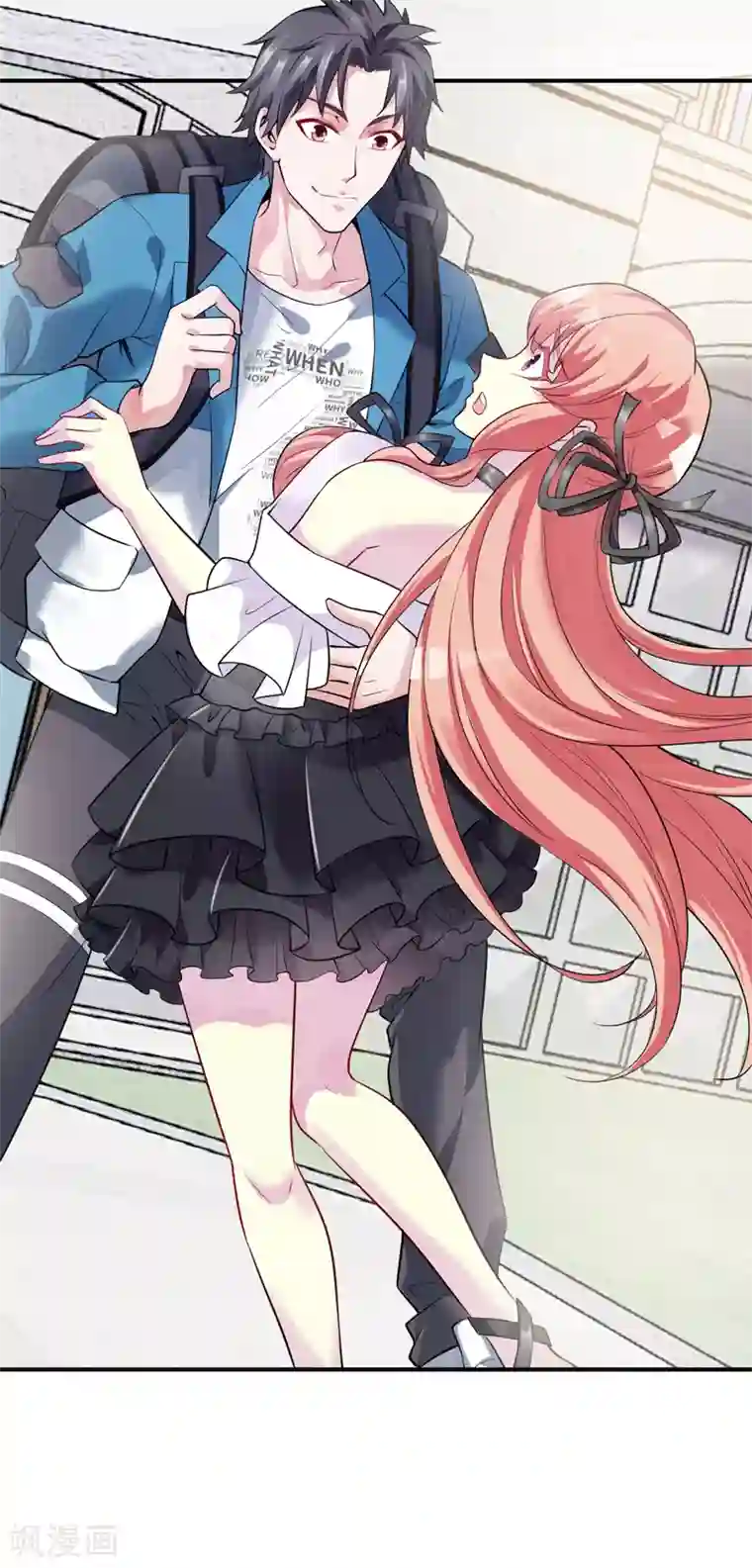 女总裁的近身狂兵第2话 我的未婚妻