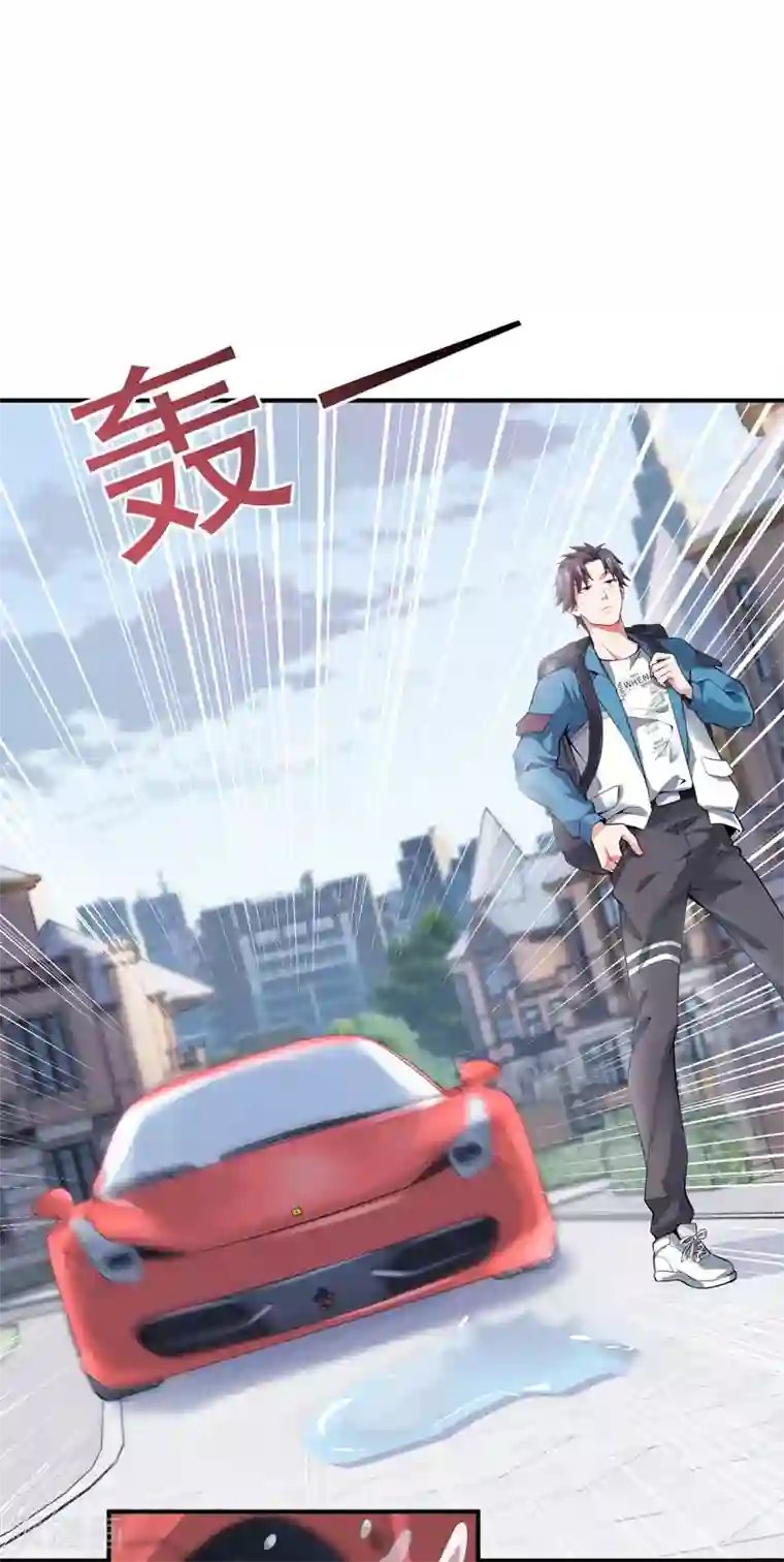 女总裁的近身狂兵第2话 我的未婚妻