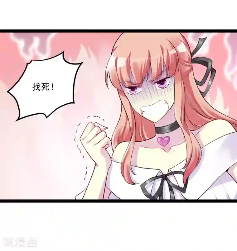 女总裁的近身狂兵第2话 我的未婚妻