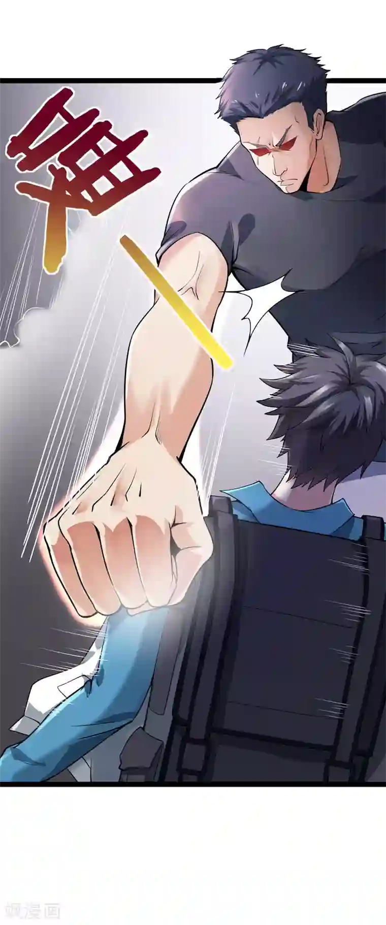 女总裁的近身狂兵第2话 我的未婚妻