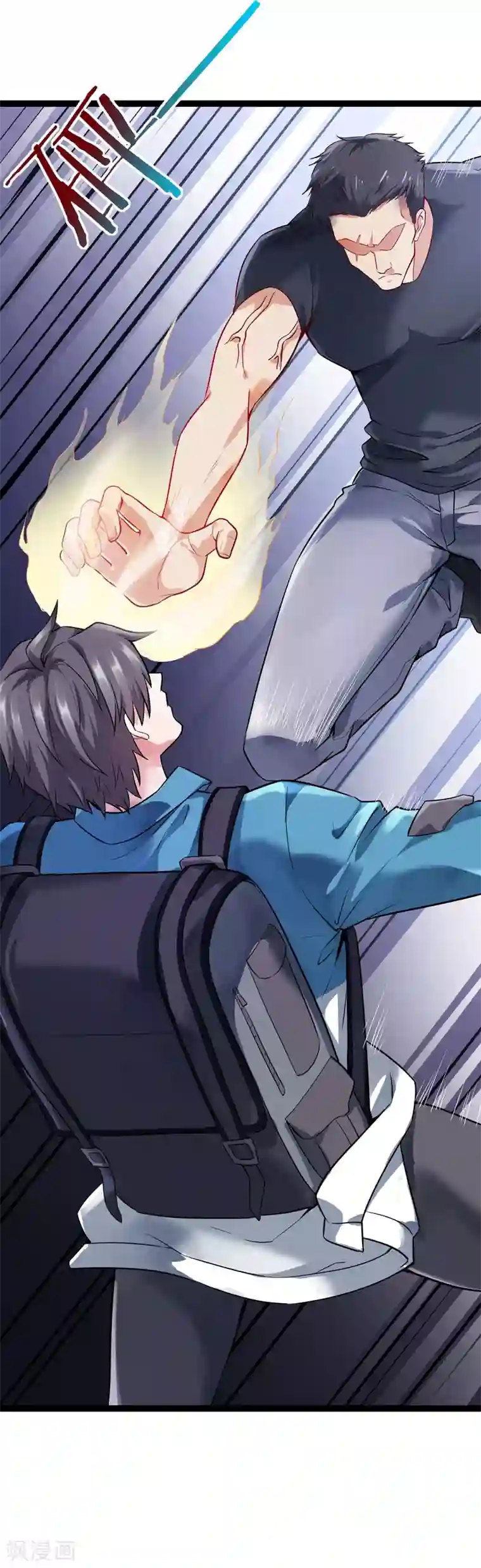 女总裁的近身狂兵第2话 我的未婚妻