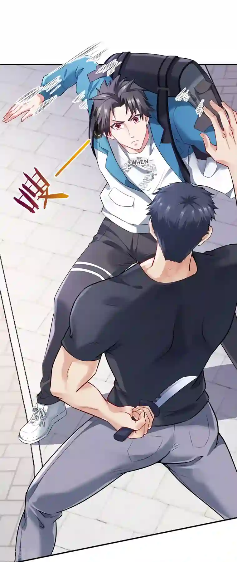 女总裁的近身狂兵第3话 年轻有为好青年