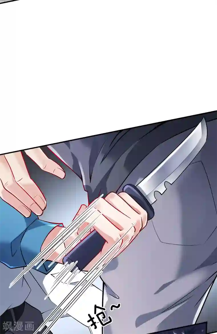 女总裁的近身狂兵第3话 年轻有为好青年