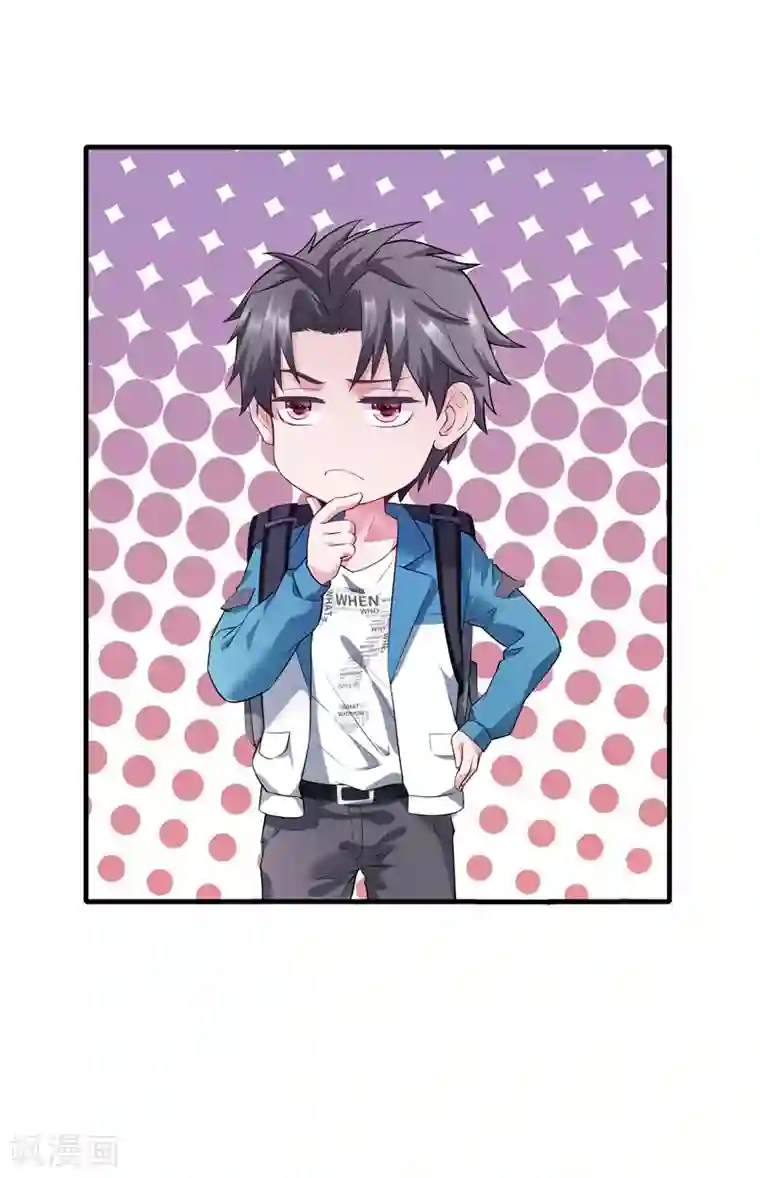 女总裁的近身狂兵第3话 年轻有为好青年