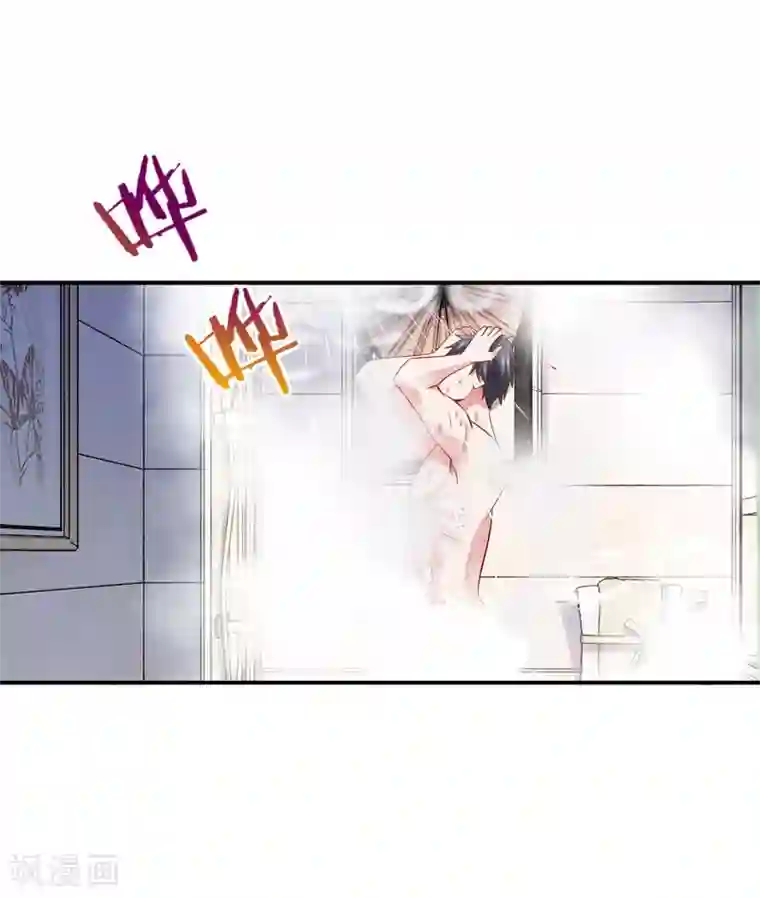 女总裁的近身狂兵第3话 年轻有为好青年