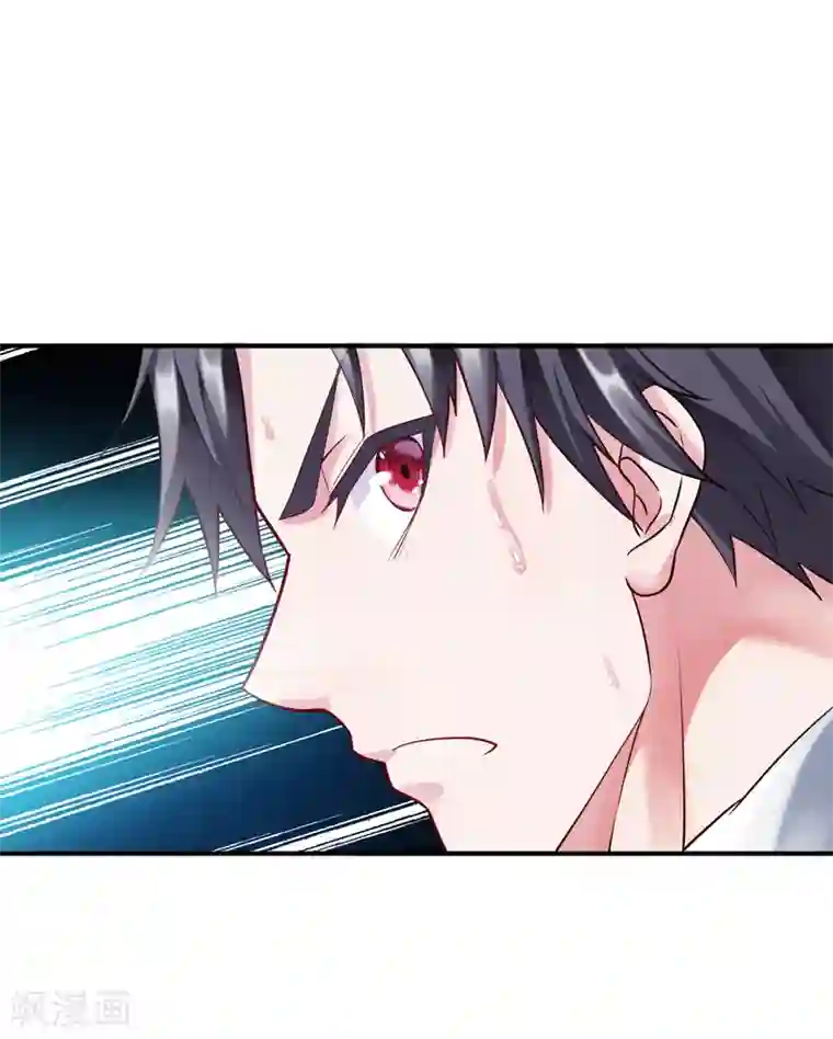 女总裁的近身狂兵第3话 年轻有为好青年