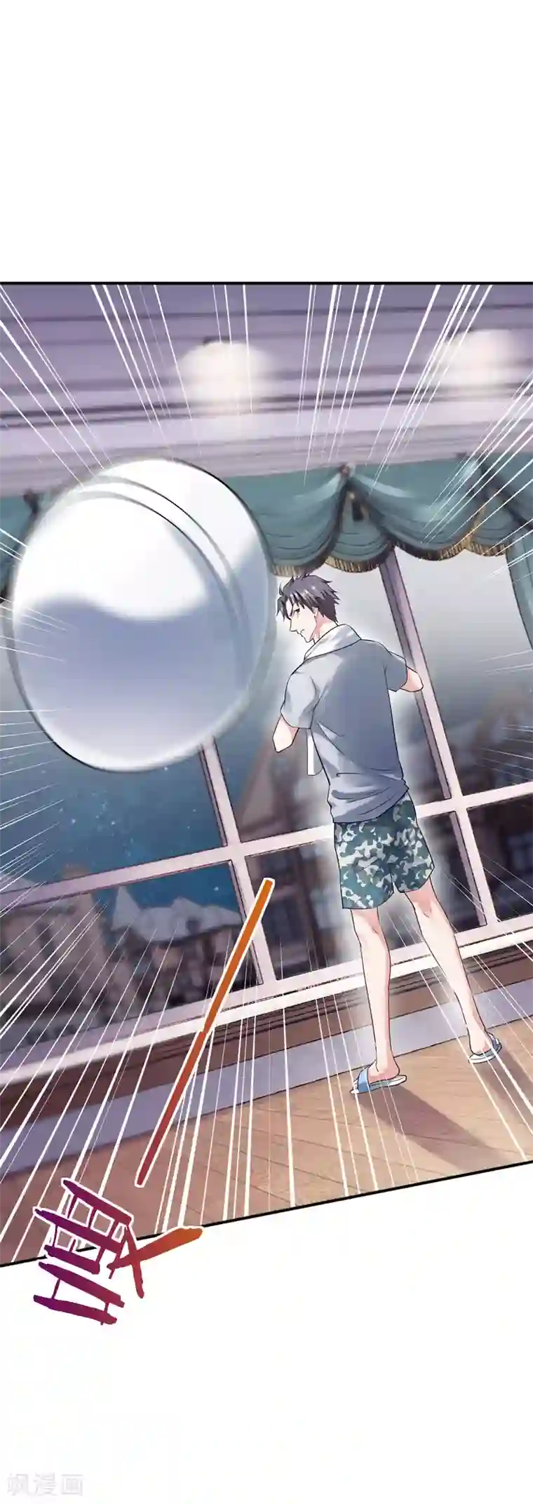 女总裁的近身狂兵第3话 年轻有为好青年