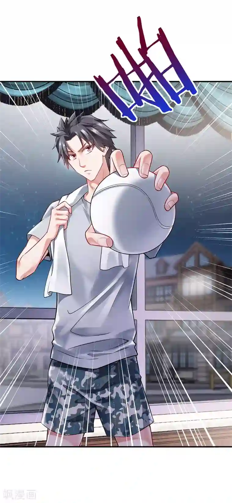 女总裁的近身狂兵第3话 年轻有为好青年