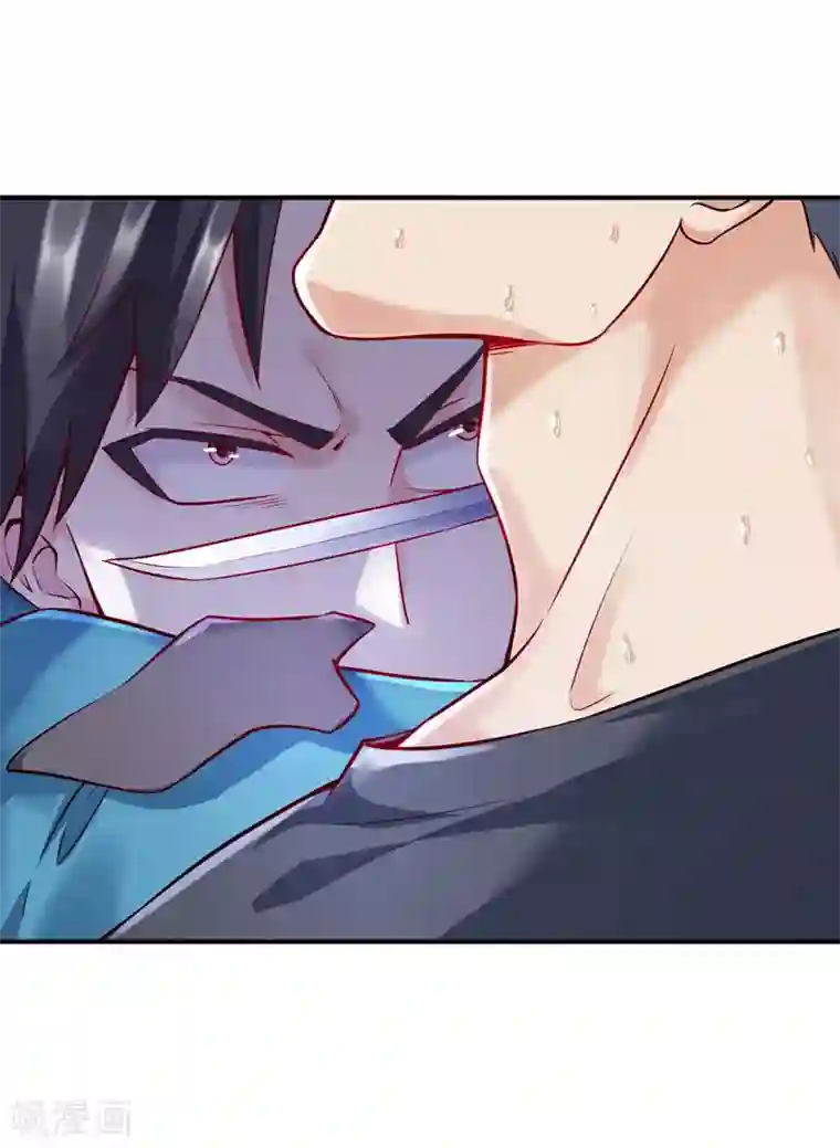 女总裁的近身狂兵第3话 年轻有为好青年