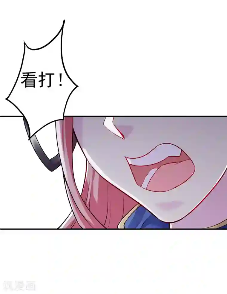 女总裁的近身狂兵第3话 年轻有为好青年