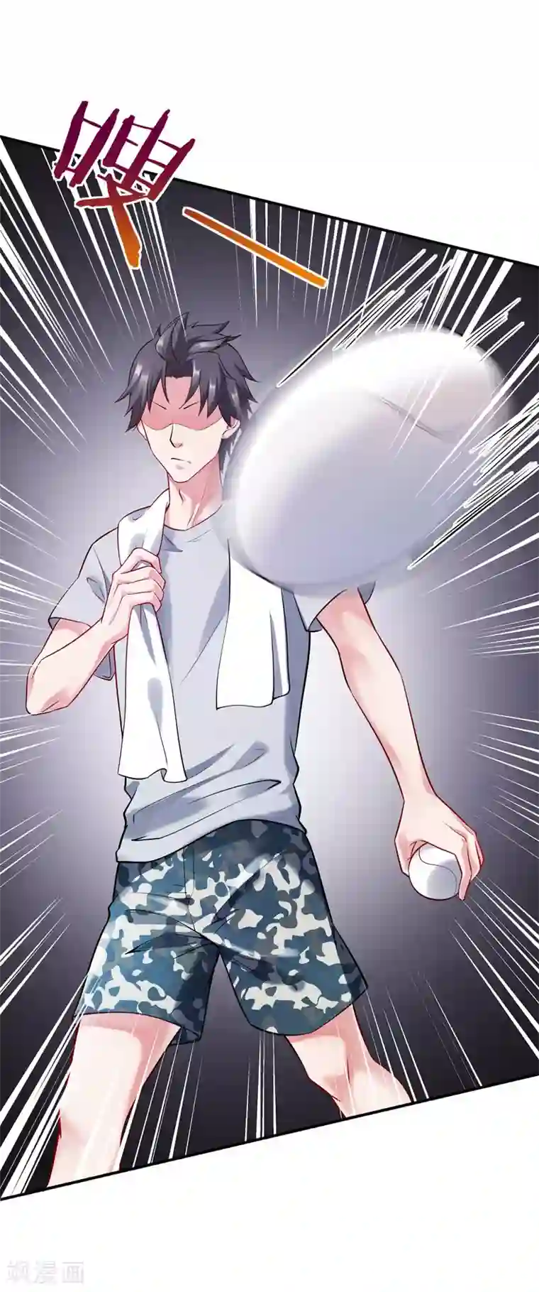 女总裁的近身狂兵第3话 年轻有为好青年