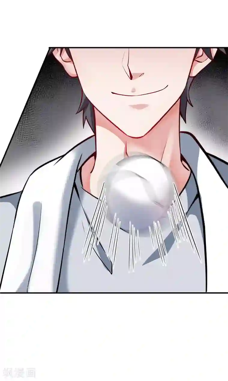 女总裁的近身狂兵第3话 年轻有为好青年