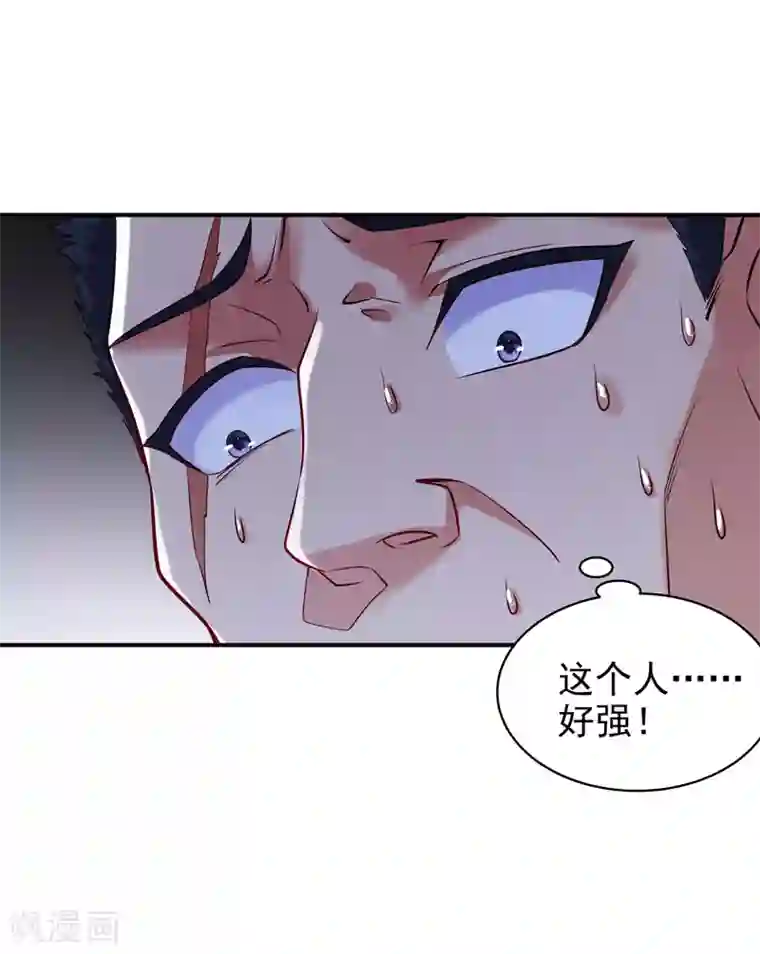 女总裁的近身狂兵第3话 年轻有为好青年