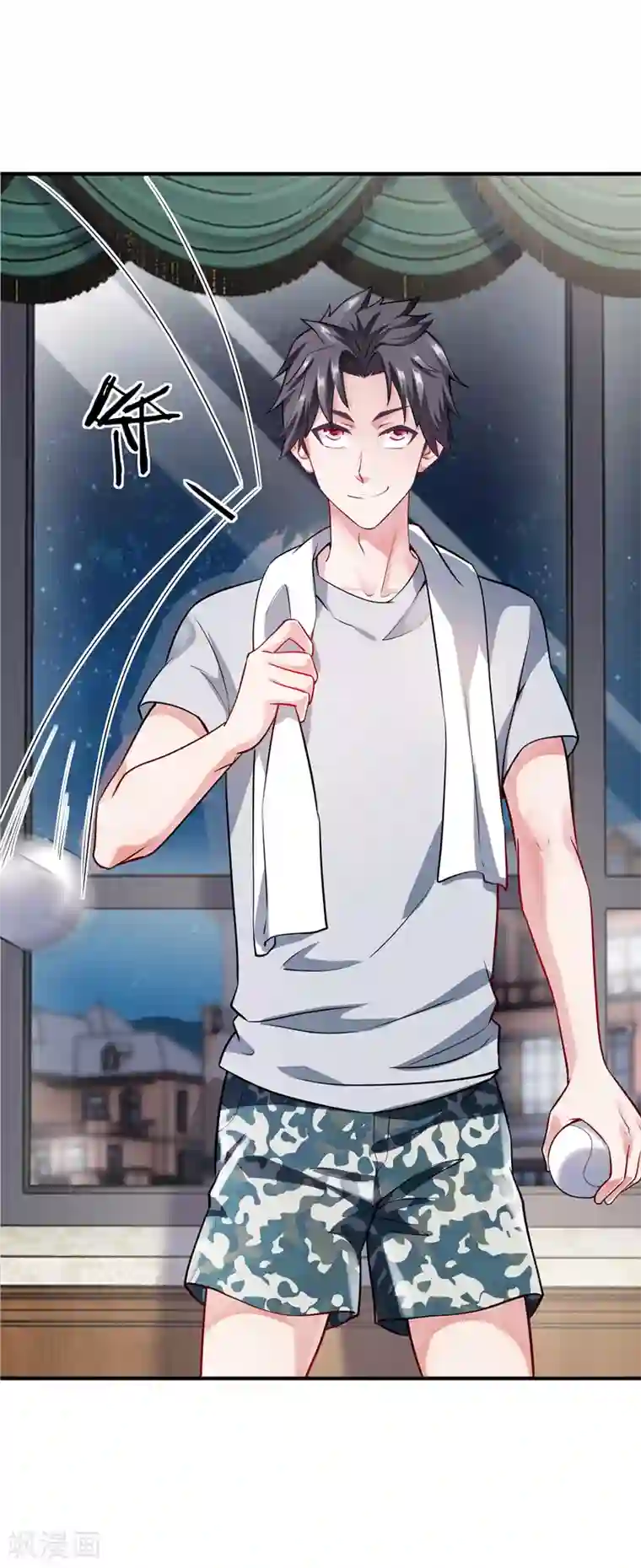 女总裁的近身狂兵第3话 年轻有为好青年