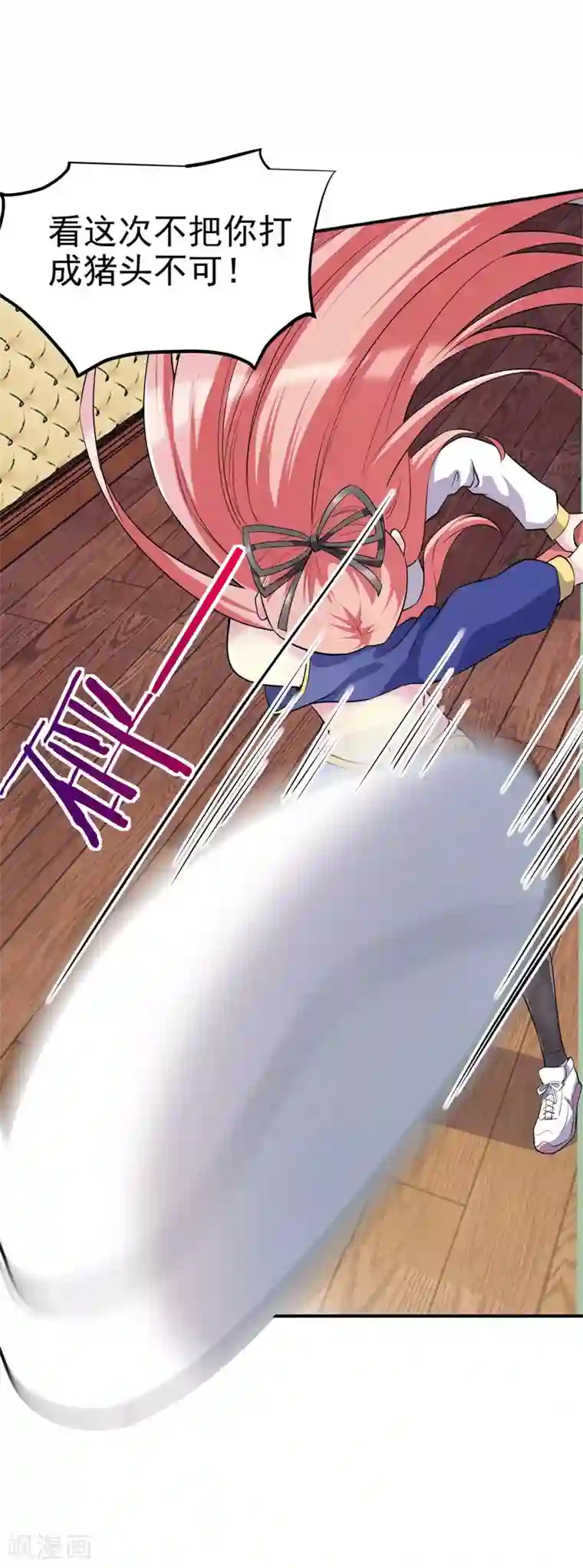 女总裁的近身狂兵第3话 年轻有为好青年