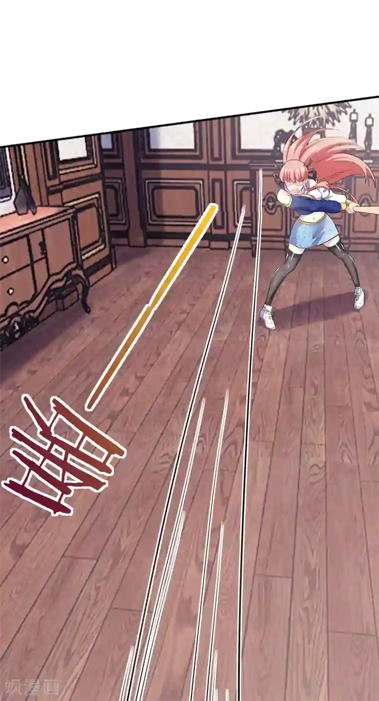 女总裁的近身狂兵第3话 年轻有为好青年