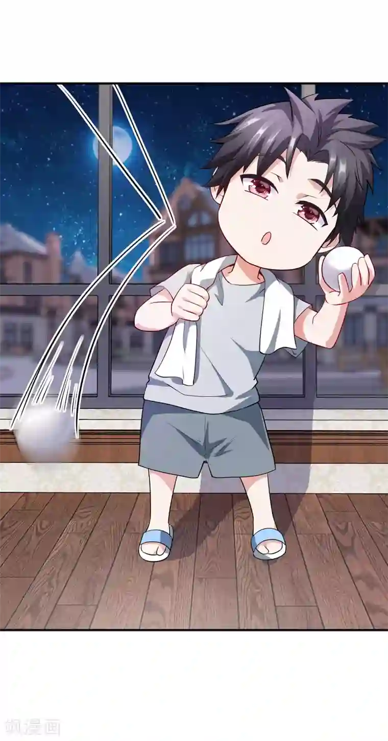 女总裁的近身狂兵第3话 年轻有为好青年