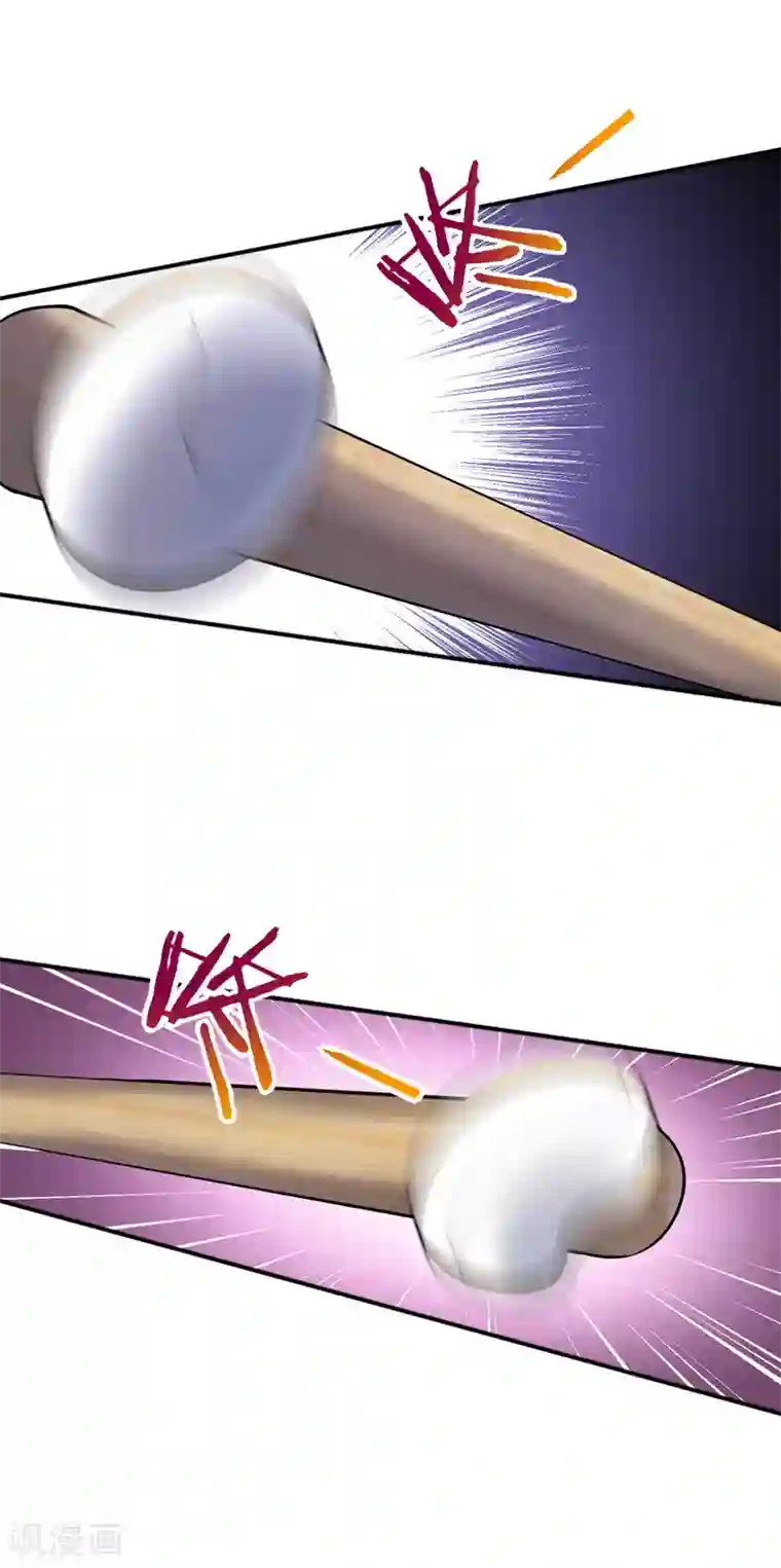 女总裁的近身狂兵第3话 年轻有为好青年