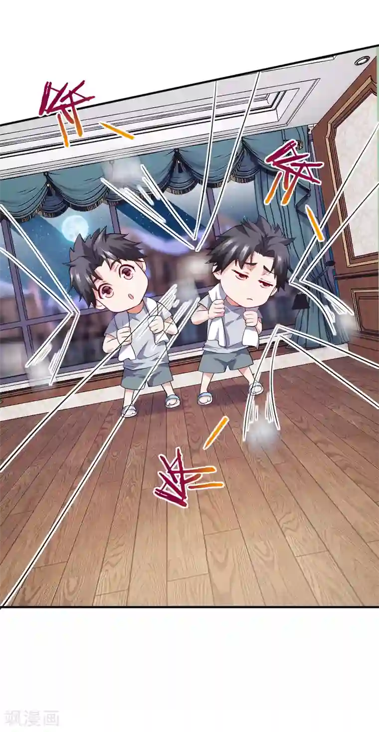 女总裁的近身狂兵第3话 年轻有为好青年