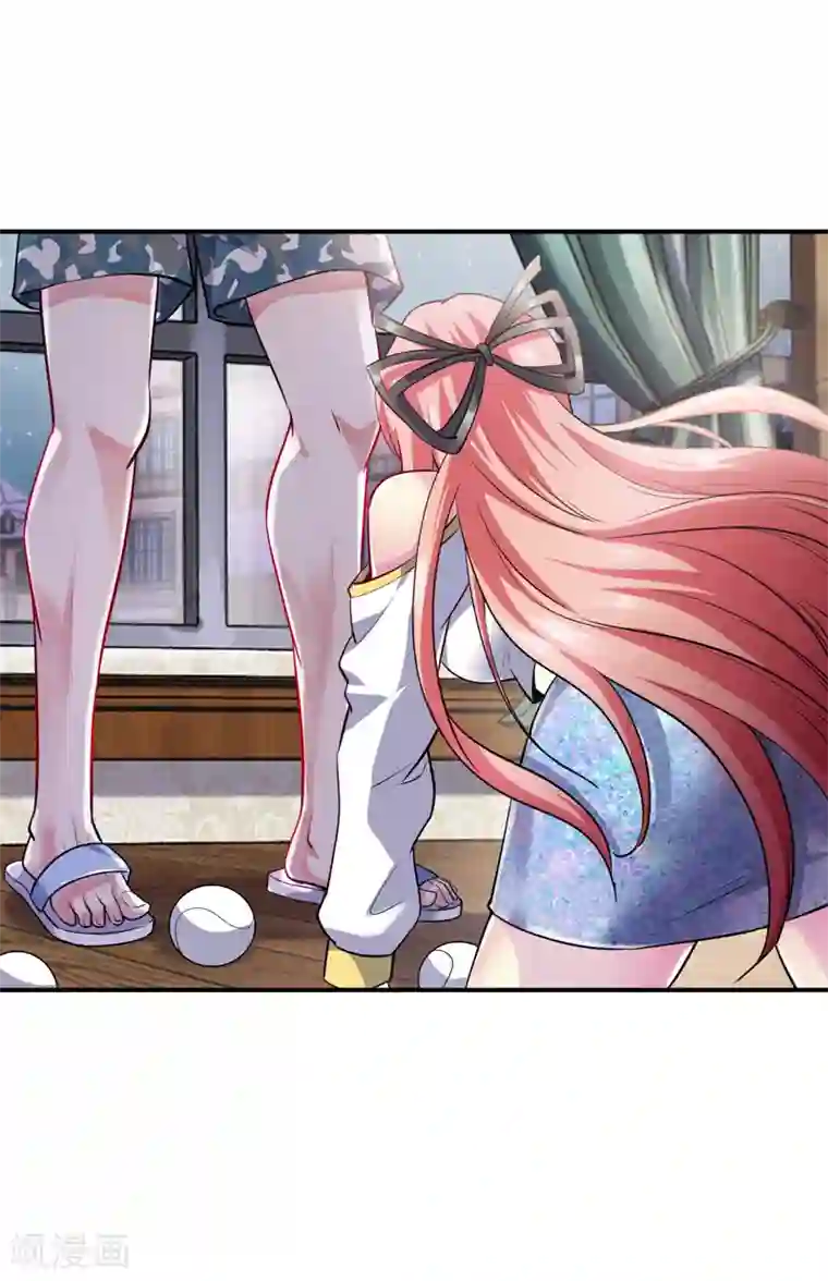 女总裁的近身狂兵第3话 年轻有为好青年