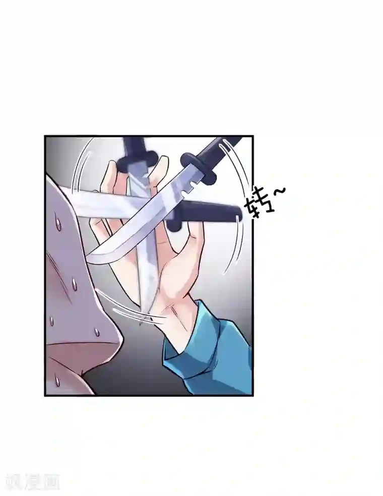 女总裁的近身狂兵第3话 年轻有为好青年