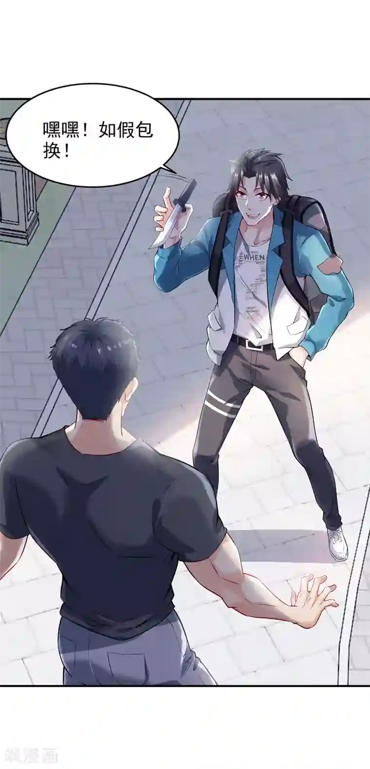 女总裁的近身狂兵第3话 年轻有为好青年