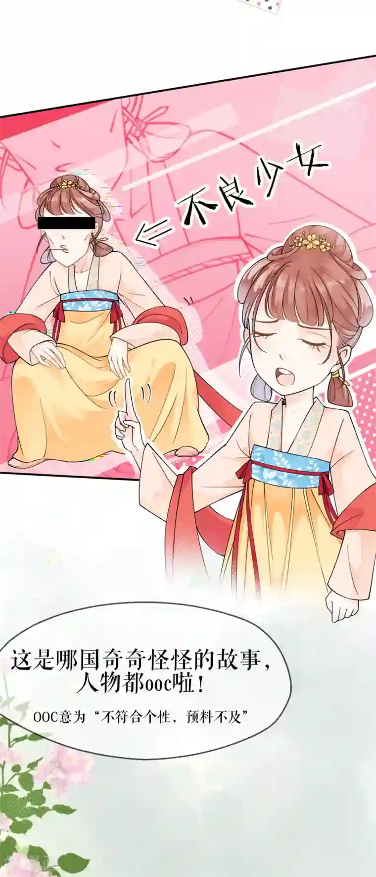 桑落醉在南风里预告