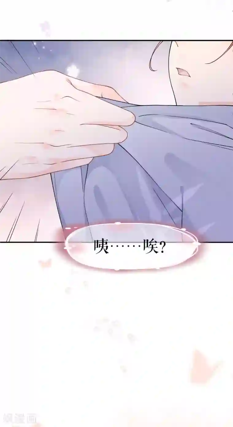 桑落醉在南风里预告