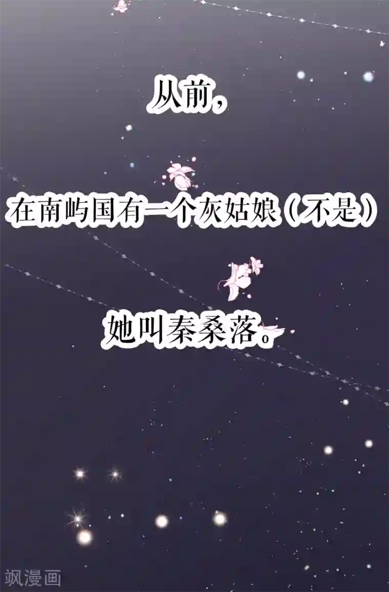 桑落醉在南风里预告