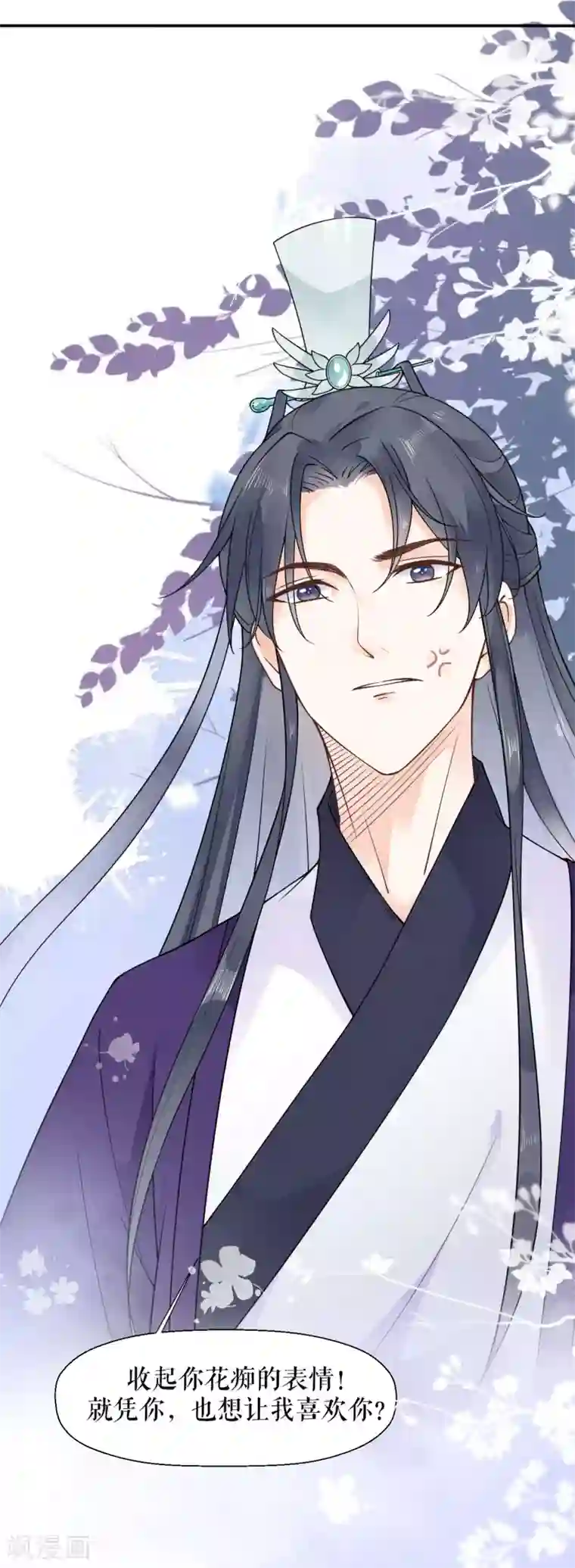 桑落醉在南风里预告