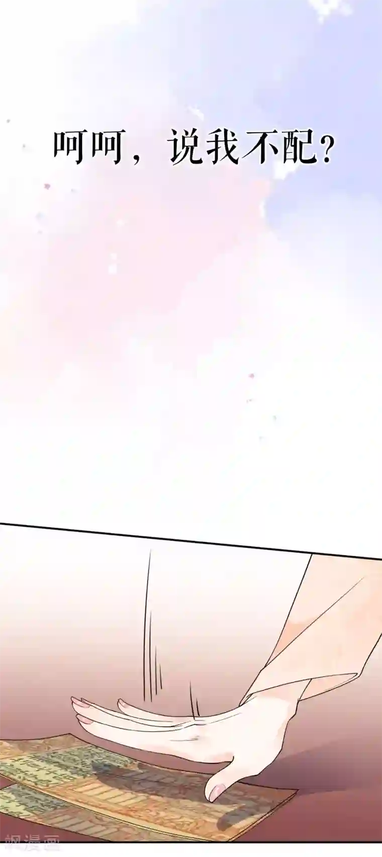 桑落醉在南风里预告