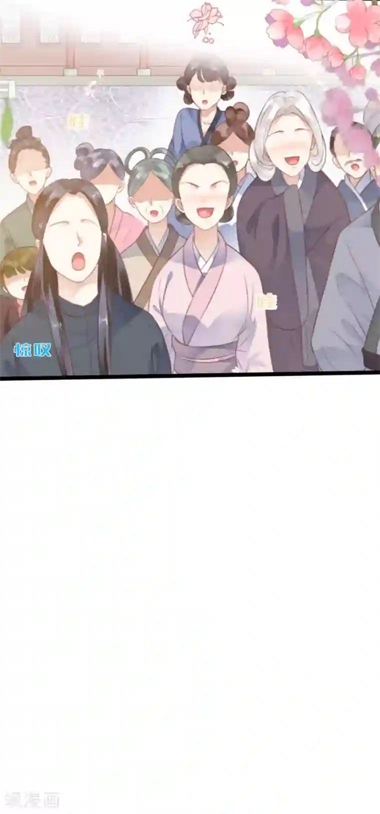 桑落醉在南风里第1话 抢亲