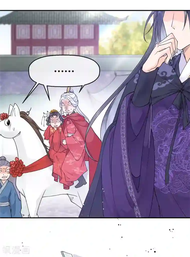 桑落醉在南风里第2话 强吻