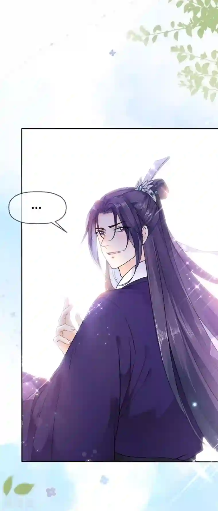 桑落醉在南风里第3话 再遇