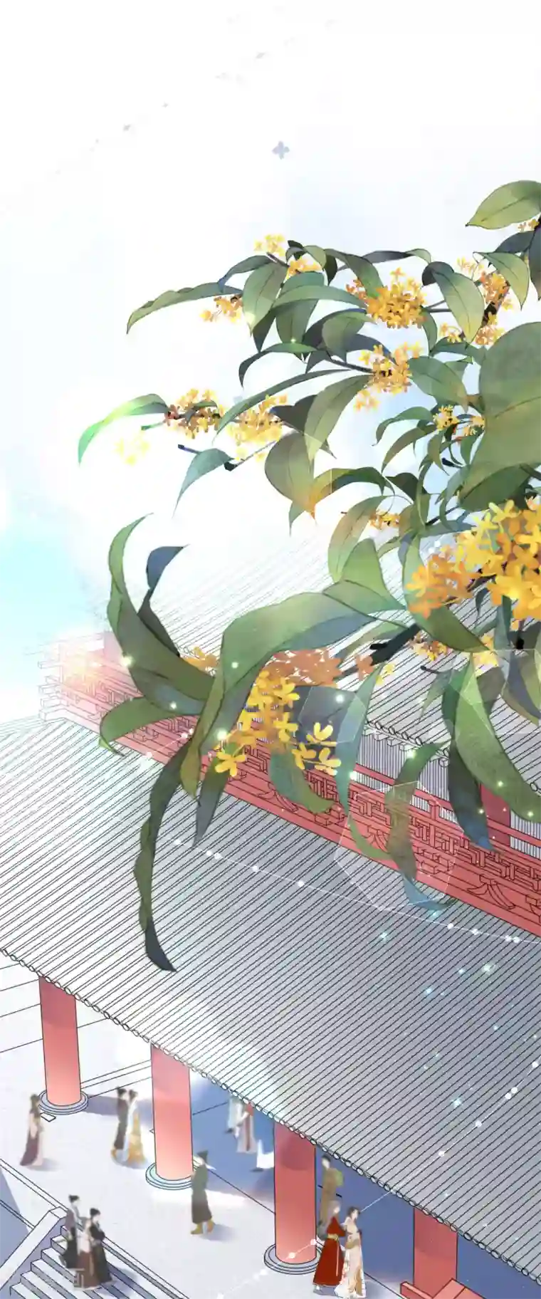 桑落醉在南风里第3话 再遇