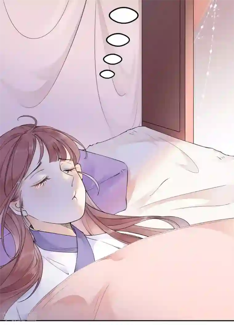 桑落醉在南风里第3话 再遇