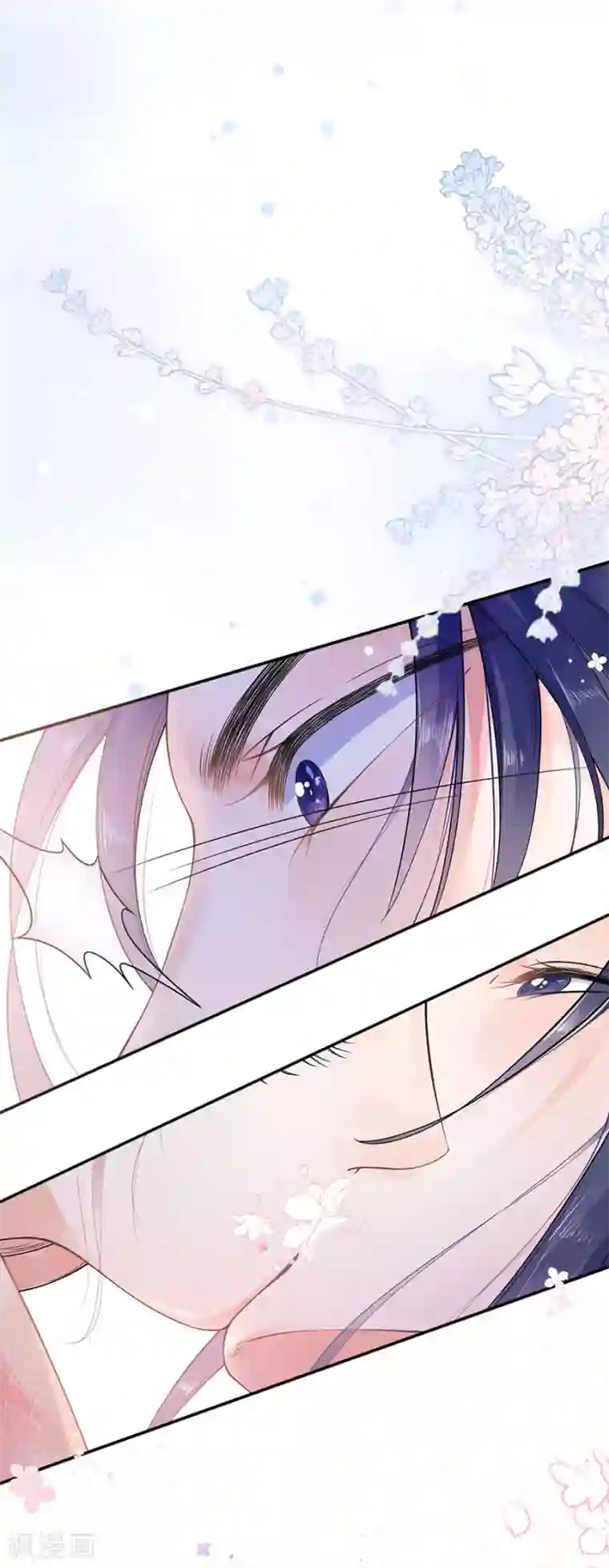 桑落醉在南风里第4话 又接吻了