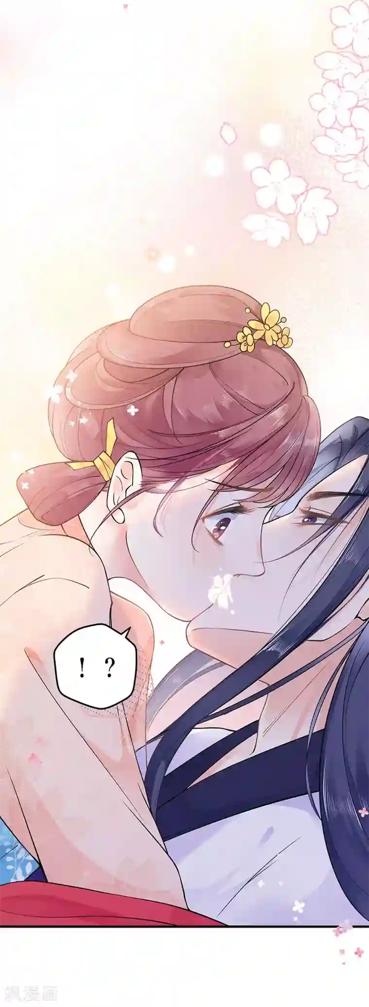 桑落醉在南风里第4话 又接吻了