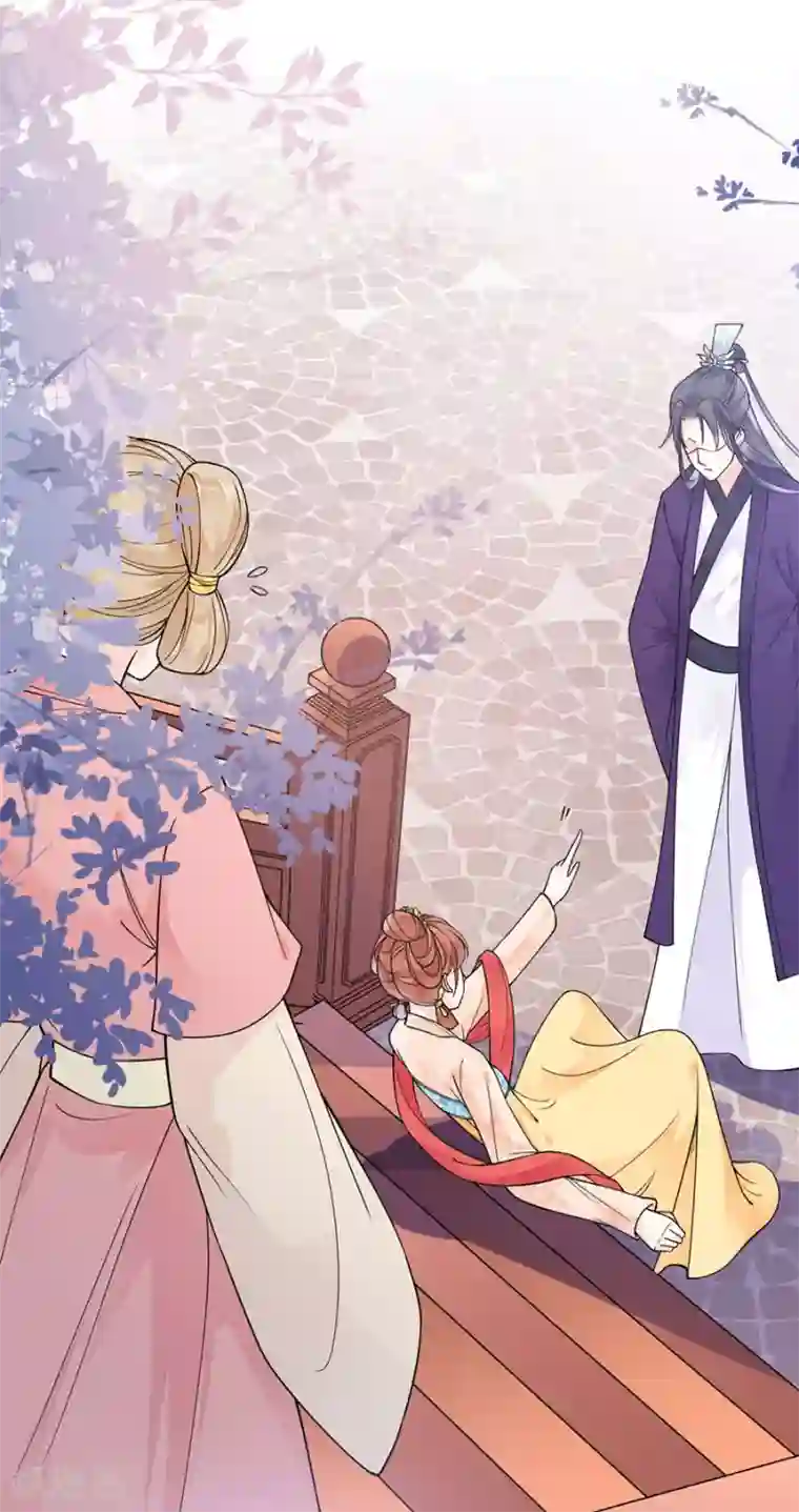 桑落醉在南风里第4话 又接吻了