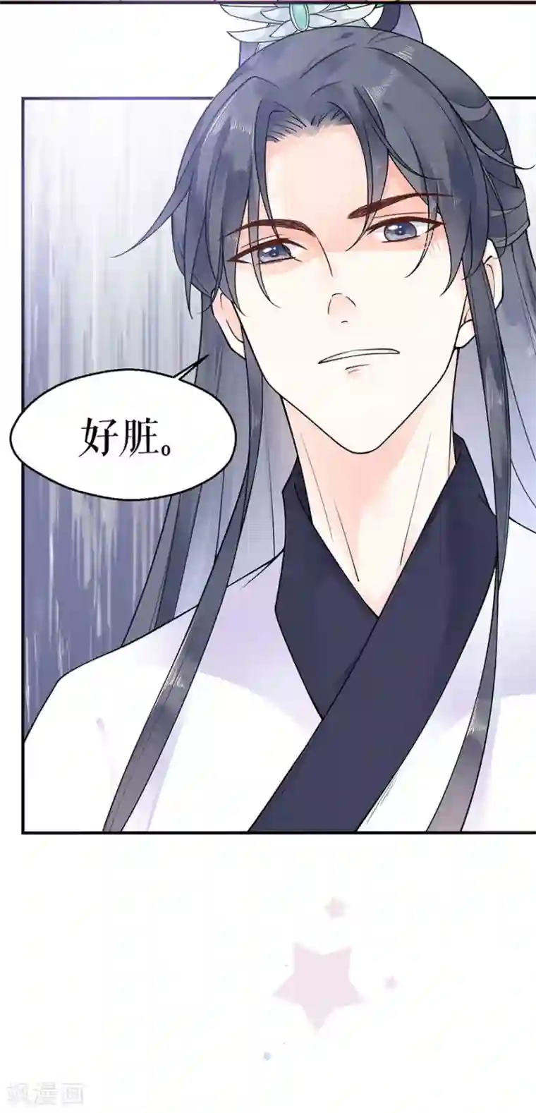 桑落醉在南风里第4话 又接吻了