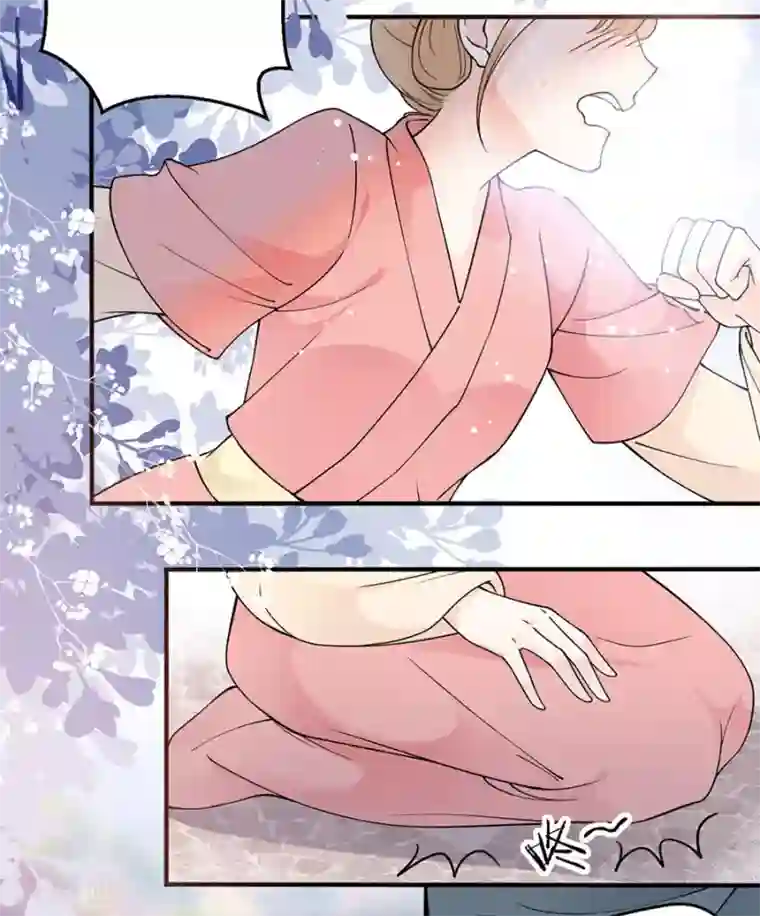 桑落醉在南风里第4话 又接吻了