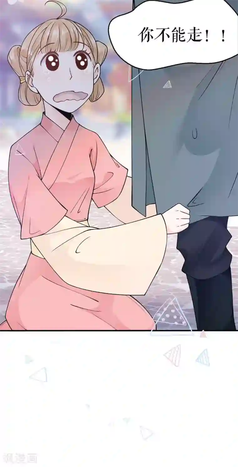 桑落醉在南风里第4话 又接吻了