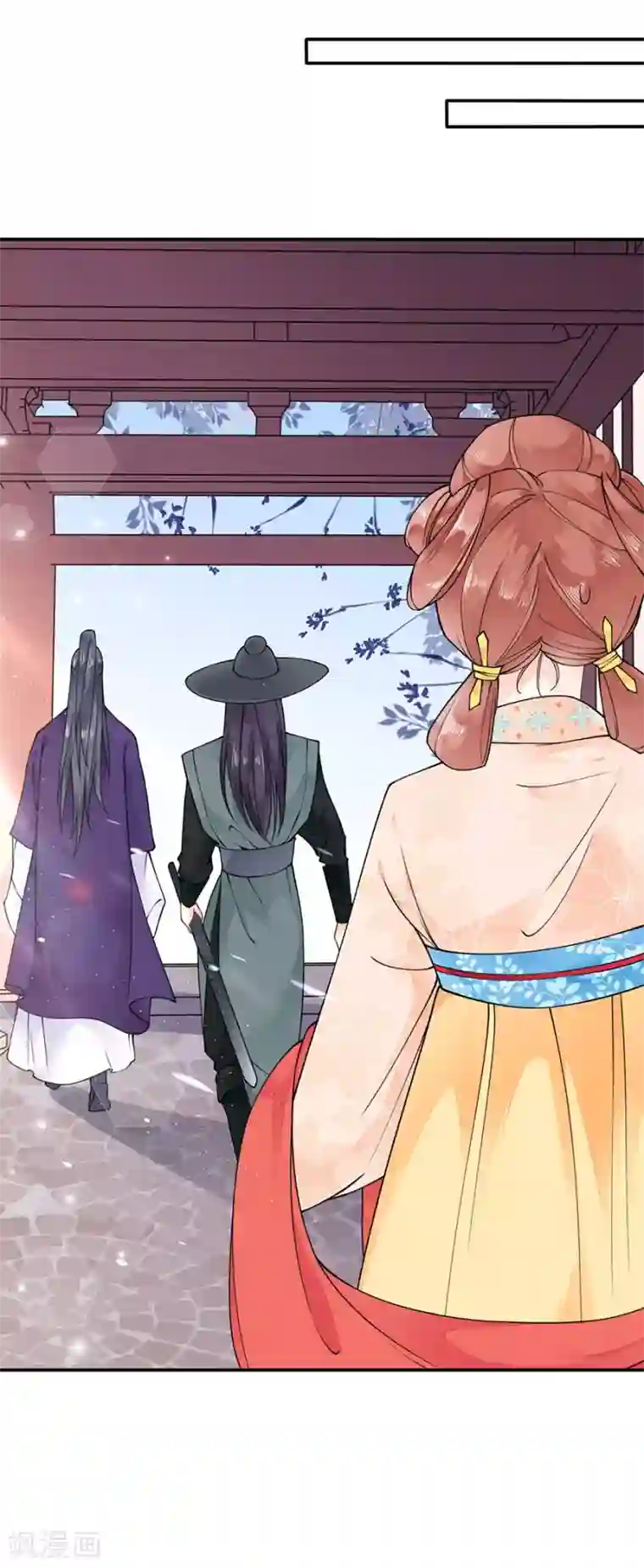 桑落醉在南风里第4话 又接吻了