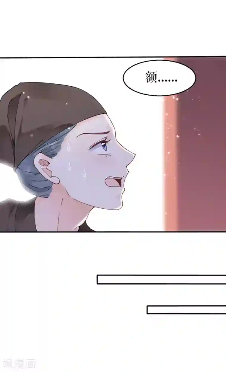 桑落醉在南风里第4话 又接吻了