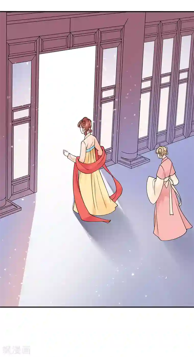 桑落醉在南风里第4话 又接吻了